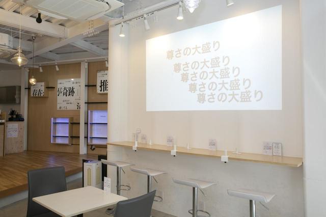 「推し活専門店オシアド原宿」テーブル席とカウンター席がある