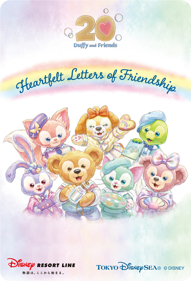 ディズニーリゾートライン二次元コード乗車券タイプ