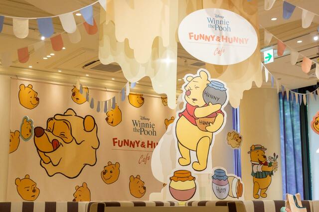 「くまのプーさん」FUNNY & HUNNY OH MY CAFE
