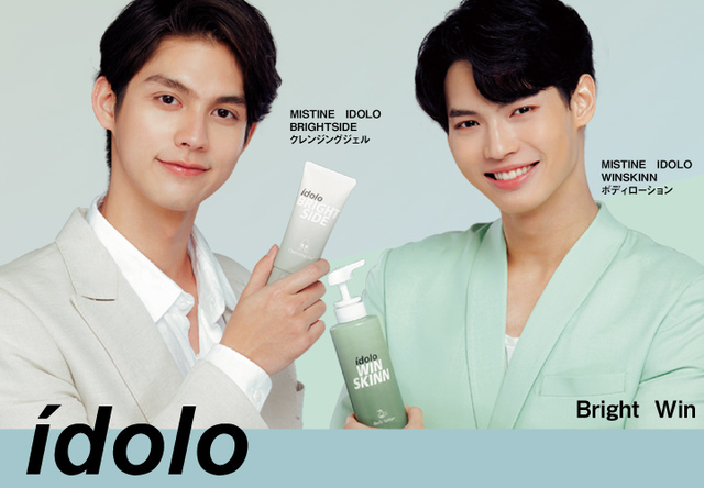 「idolo(イドロ)」BrightとWin
