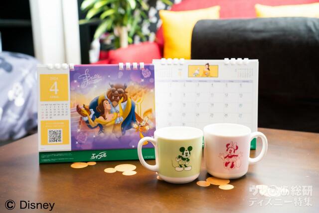 エイブル 来店キャンペーングッズ