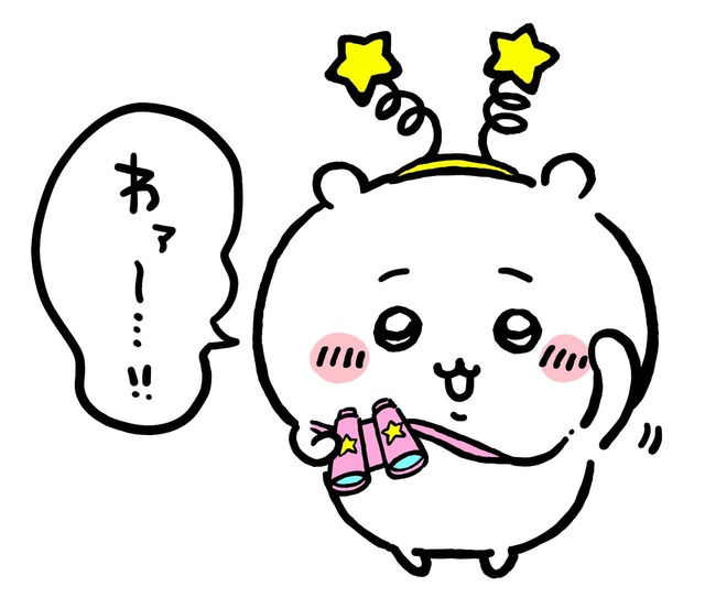 【ちいかわ☆星ふるスカイツリー(R)】コラボイラスト・ちいかわ