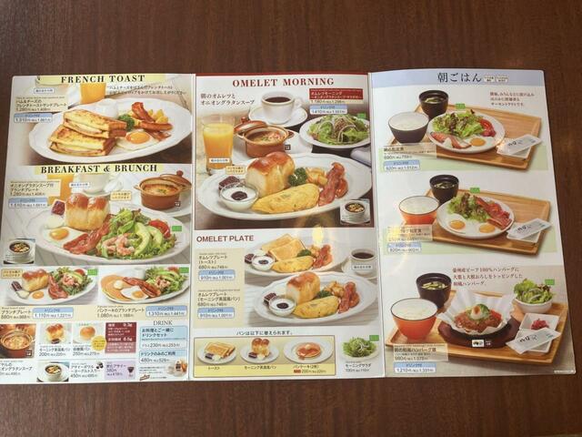 【ロイヤルホストのモーニング】洋食から和食まで様々なメニューから選べる