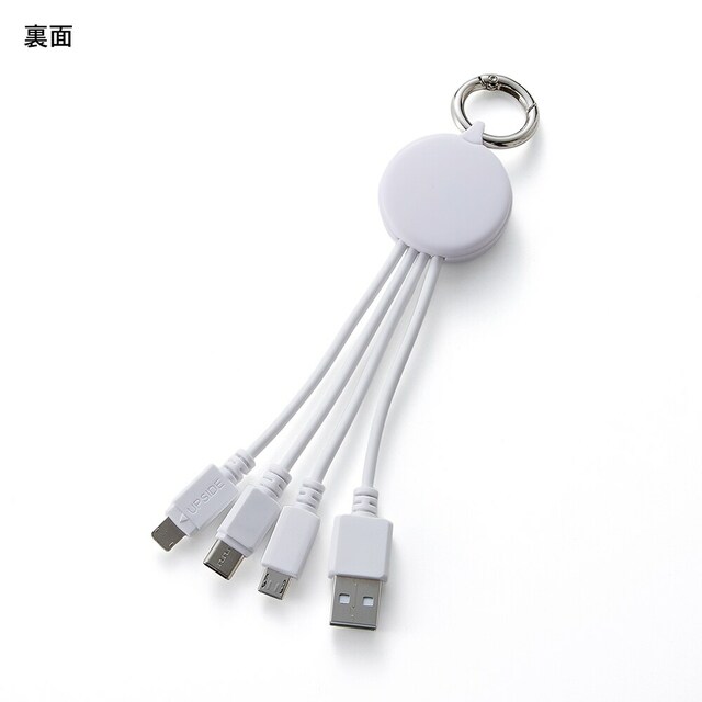【ベルメゾン】Suicaのペンギンマルチ充電ケーブル