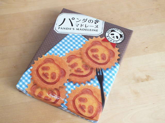 東京駅で購入できるオススメおみやげ