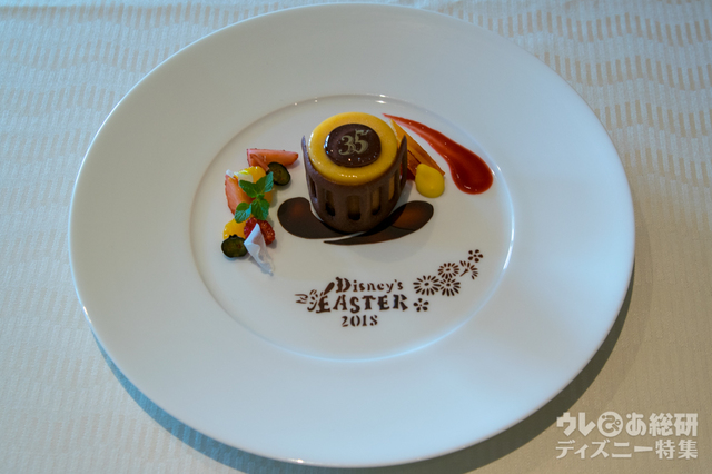 アールグレイのガナッシュ入りミルクチョコレートのムース アプリコットソルベ|“ディズニー・イースター”ランチコース 5,200円|東京ディズニーシー・ホテルミラコスタ「オチェーアノ」