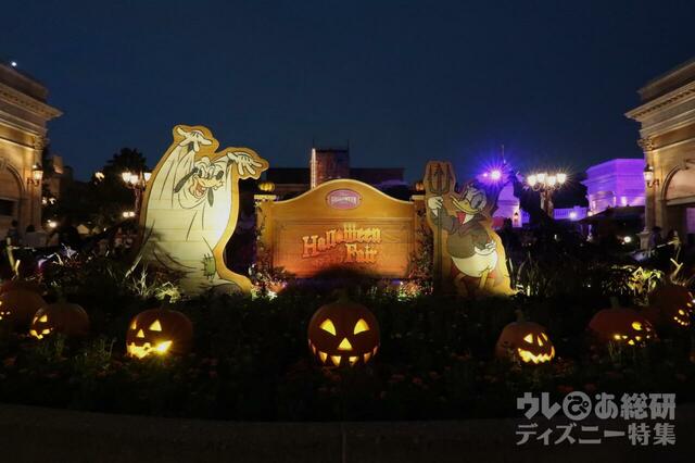 ハロウィーンフェア・イン・ニューヨーク