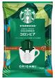 スターバックス オリガミ® パーソナルドリップ® コーヒー(1個入り) シングルオリジン コロンビア 価格:各149円(税込160.92円)【セブン‐イレブン×スターバックス】