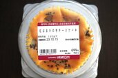 【成城石井】「成城石井自家製 紅はるかの芋チーズケーキ」755円