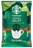 スターバックス オリガミ® パーソナルドリップ® コーヒー（1個入り）　シングルオリジン コロンビア　価格：各149円（税込160.92円）【セブン‐イレブン×スターバックス】