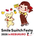 【ペコフェス】不二家の人気イベント「FUJIYA Smile Switch Festa」が池袋に登場!