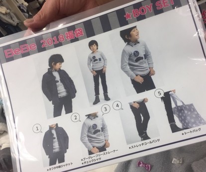 予約を急いで 18新春福袋 コスパも中身も大満足の人気ブランド 男の子編 ハピママ