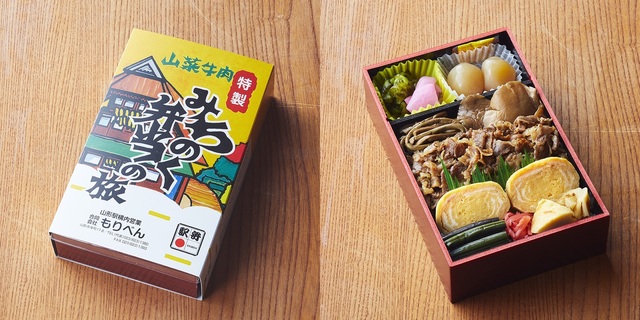 山形県 山形新幹線 山形駅【実演】「もりべん」みちのく弁当の旅