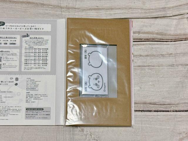 ちいかわのお顔ブローチが作れるフルキット付き!