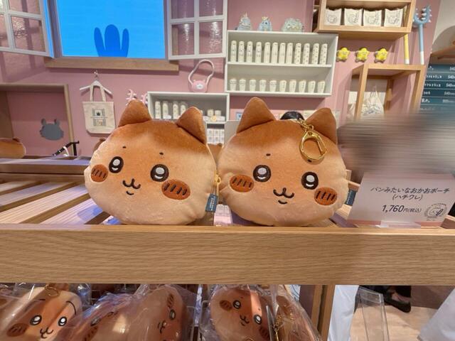 「パンみたいなおかおポーチ（ハチワレ）」税込1,760円