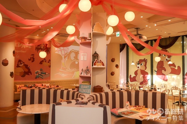 「チップ＆デール」OH MY CAFE