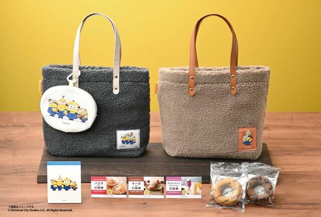 「〈ミニオンズ〉カフェ・ド・クリエ ハッピーバッグ」<事前予約期間:2025年11月19日〜11月30日>【【ミニオン×カフェ・ド・クリエ】ミニオンの“ふわもこバッグ”にグッズや商品券が詰まった「ハッピーバッグ」予約受付中!】