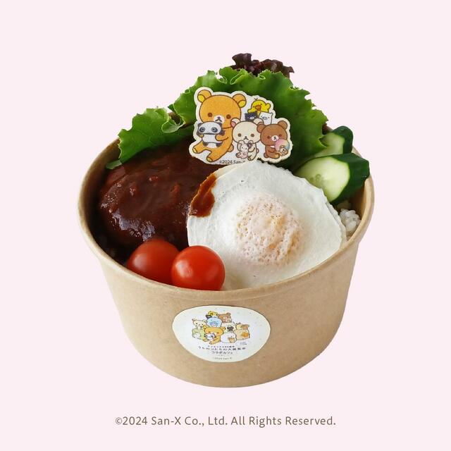 「リラックマ ロコモコ丼」＜価格：1,400円（スーベニアどんぶり付き 3,200円）＞【【【新潟】サンエックスキャラクターがカフェ飯に！“たれぱんだ・リラックマ・すみっコぐらし”のコラボカフェ！】