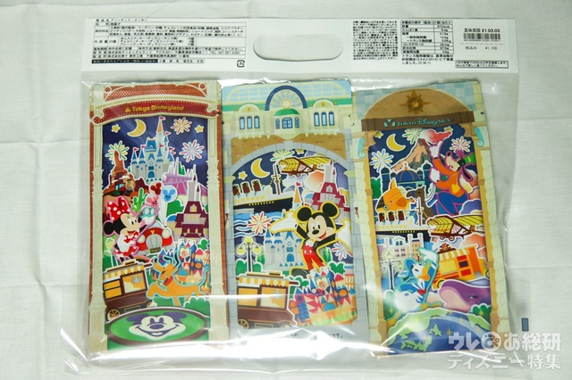 アソーテッド・クッキー 1,100円