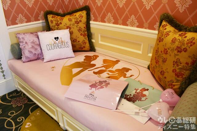 「ディズニー・アルティメット・プリンセス・セレブレーション」スペシャルルーム