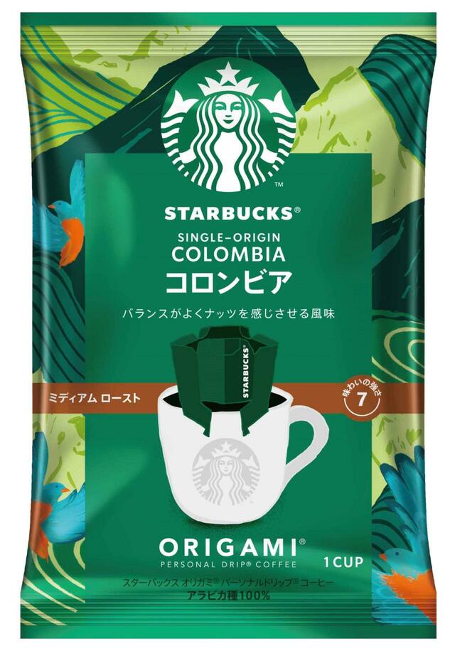 スターバックス オリガミ® パーソナルドリップ® コーヒー(1個入り) シングルオリジン コロンビア 価格:各149円(税込160.92円)【セブン‐イレブン×スターバックス】