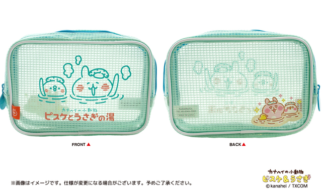 クリアポーチ 2,420円｜キデイランド「再入浴！カナヘイの小動物 ピスケとうさぎの湯」