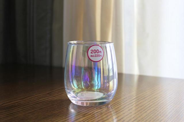 【ダイソー】オーロラグラス/200円