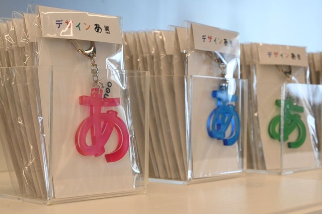【デザインあ展neo】キーホルダー、結構かわいい