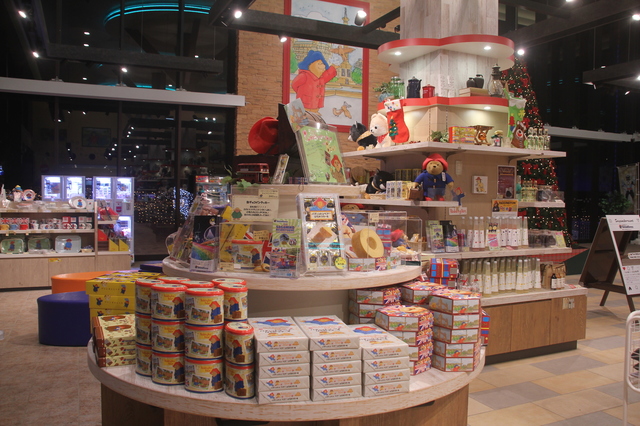 さがみ湖リゾートプレジャーフォレスト