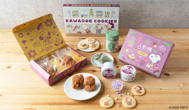 【SNOOPY Village】川越を詰め込んだデザインをプリントしたクッキーや、川越らしいさつまいものお芋あんを包み込んだスヌーピーとウッドストックの人形焼も