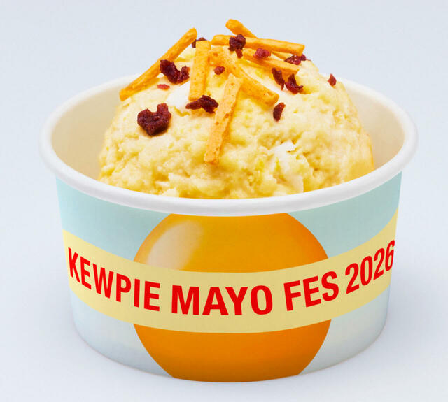 無料提供メニュー：たまごのポテトサラダ【KEWPIE MAYO FES 2026】