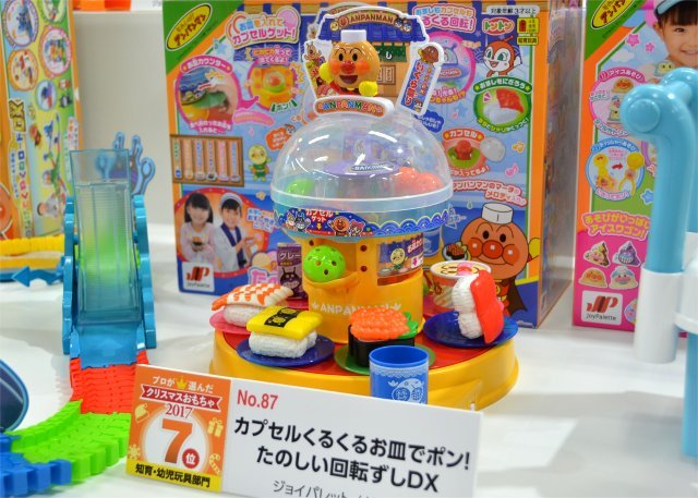 カプセルくるくるお皿でポン！たのしい回転ずしDX／ジョイパレット