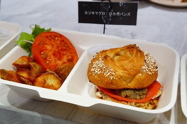 カジキマグロ ロカボバンズ850円@Gri&Pain