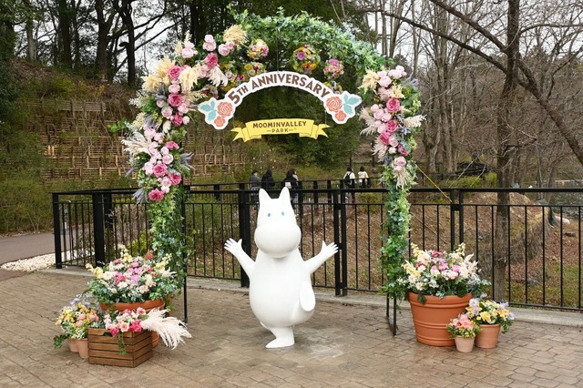 ムーミンのフォトスポット