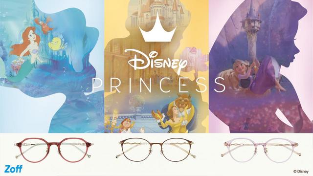 【Disney Collection created by Zoff Princess Series】