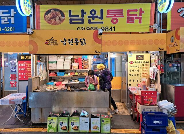 清凉里伝統市場の西側にあるフライドチキンの店「南原（ナモン）トンタク」