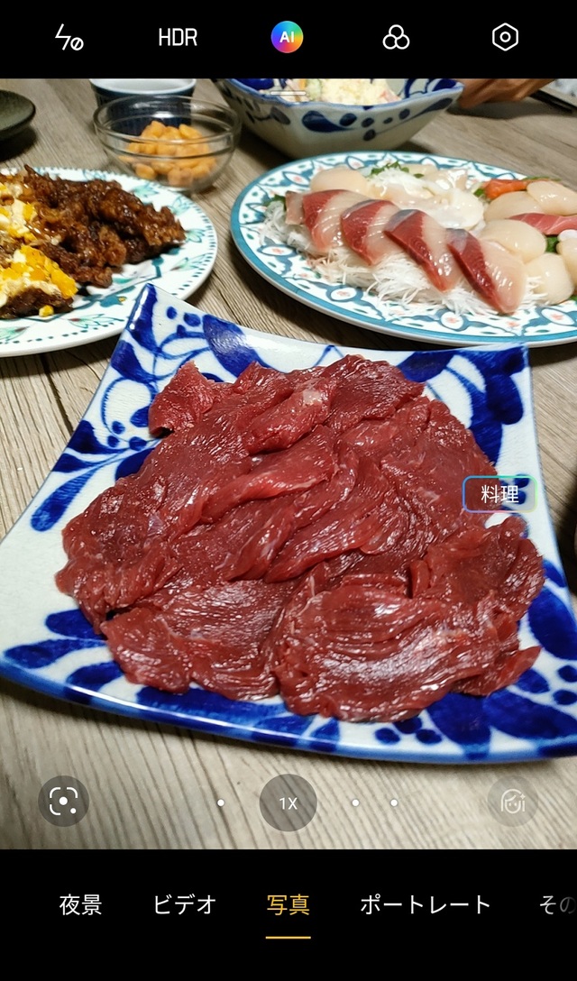 おいしそうな馬刺しをしっかり「料理」と認識。さらに食欲をそそる色合いに！／『OPPO Reno5 A』