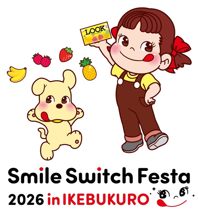 【ペコフェス】不二家の人気イベント「FUJIYA Smile Switch Festa」が池袋に登場!