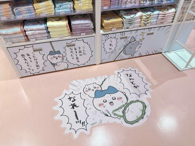 陳列棚下の引き出しのイラストと、床のイラストがセットになっている演出もワクワク感たっぷり!