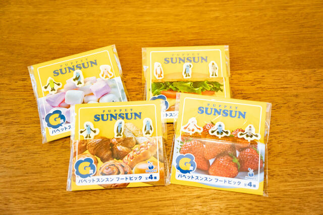G賞 パペットスンスン フードピック