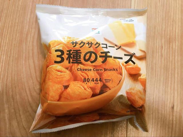 サクサクコーン　3種のチーズ