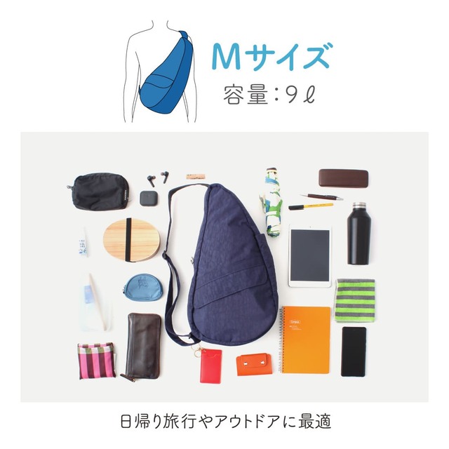 Mサイズ：日帰り旅行やアウトドアに最適