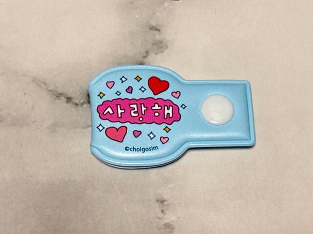 背面には「愛してる」のメッセージ入り