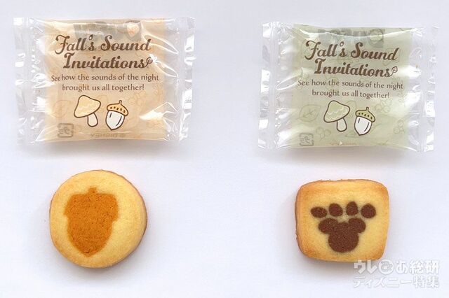 「ダッフィー＆フレンズのフォールズ・サウンド・インビテーション」アソーテッド・スウィーツ