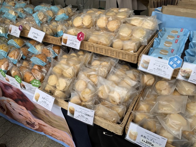 岐阜「スコーン専門店 famfam」