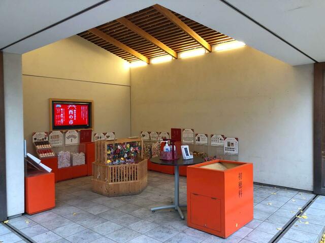 【田無神社】おみくじ処。五龍神みくじなどはこちらで