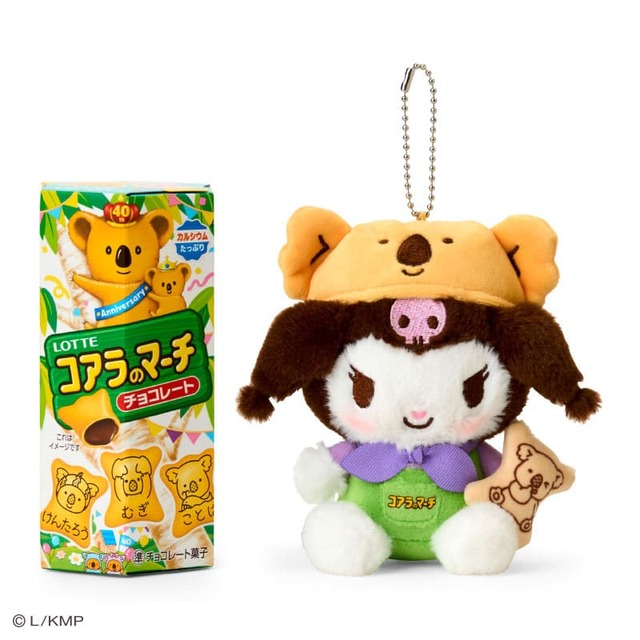 【LOTTE コアラのマーチ×サンリオキャラクターズ】「コアラのマーチ＆マスコットホルダー」クロミ　2,497円