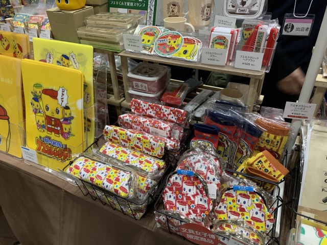 文房具以外のフエキくんグッズもあり