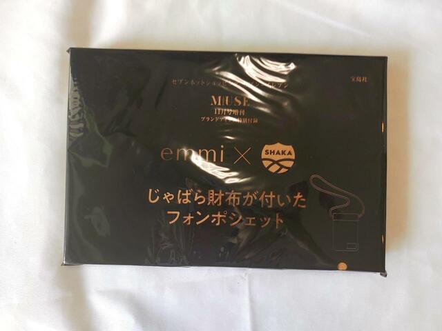 【オトナミューズ11月号（増刊）付録：emmi（エミ）×SHAKA（シャカ）じゃばら財布が付いたフォンポシェット】