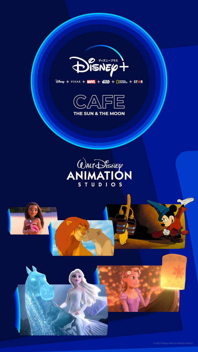 ディズニープラスオリジナルクリアファイル｜「ディズニープラス」タイアップCafe by THE SUN & THE MOON